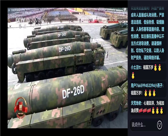 池州车辆迷彩漆喷涂